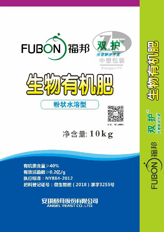 2019到2020年部分产品展示 product 14 - 2019到2020年部分产品展示