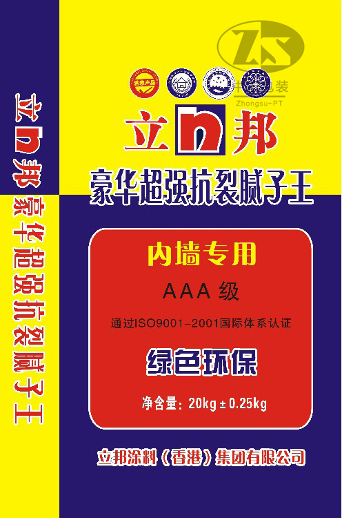 2019到2020年部分产品展示 product 18 - 2019到2020年部分产品展示