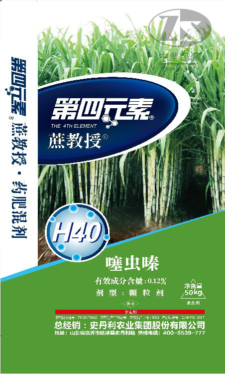 2019到2020年部分产品展示 product 21 - 2019到2020年部分产品展示