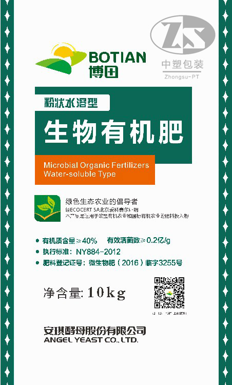 2019到2020年部分产品展示 product 23 - 2019到2020年部分产品展示