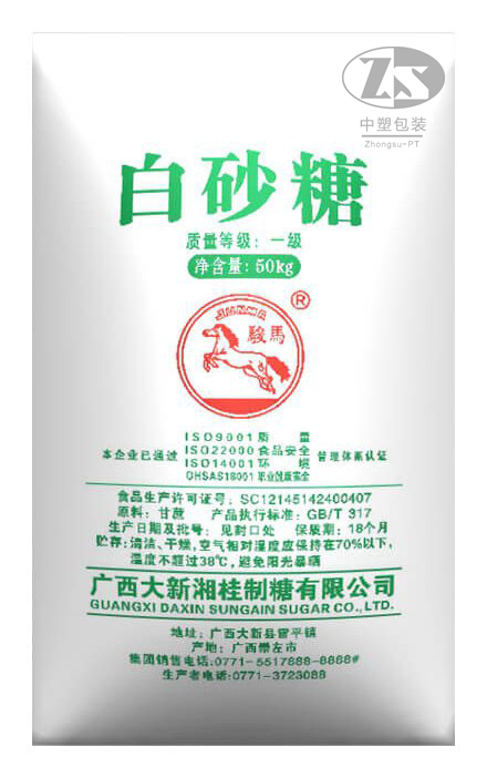 product 3d 3 440x702 - 大新一級白砂糖